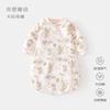 Baby Cotton Sleepbag U-Shaped Infant Wearable Blanket Anti-Kick
