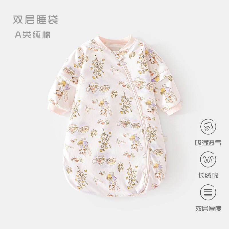 Baby Cotton Sleepbag U-Shaped Infant Wearable Blanket Anti-Kick