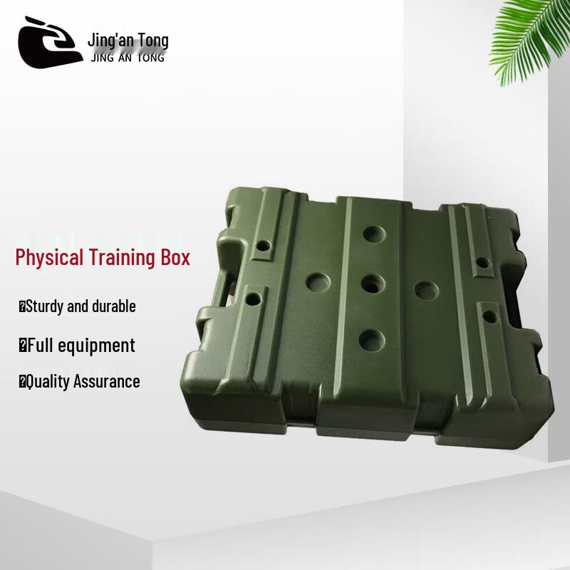 Jingan Tong 400M Obstacle Fitness Training Box