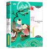20-Volume Children's Chinese Classics Set: Three Character Classic, Disciple Rules, and Analects for Early Education and Enlightenment