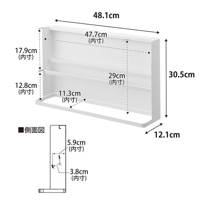 Yamazaki Shoe Rack with Privacy Screen for Balcony, White, Tower 10952, 48.1 x 12.1 x 30.5 cm