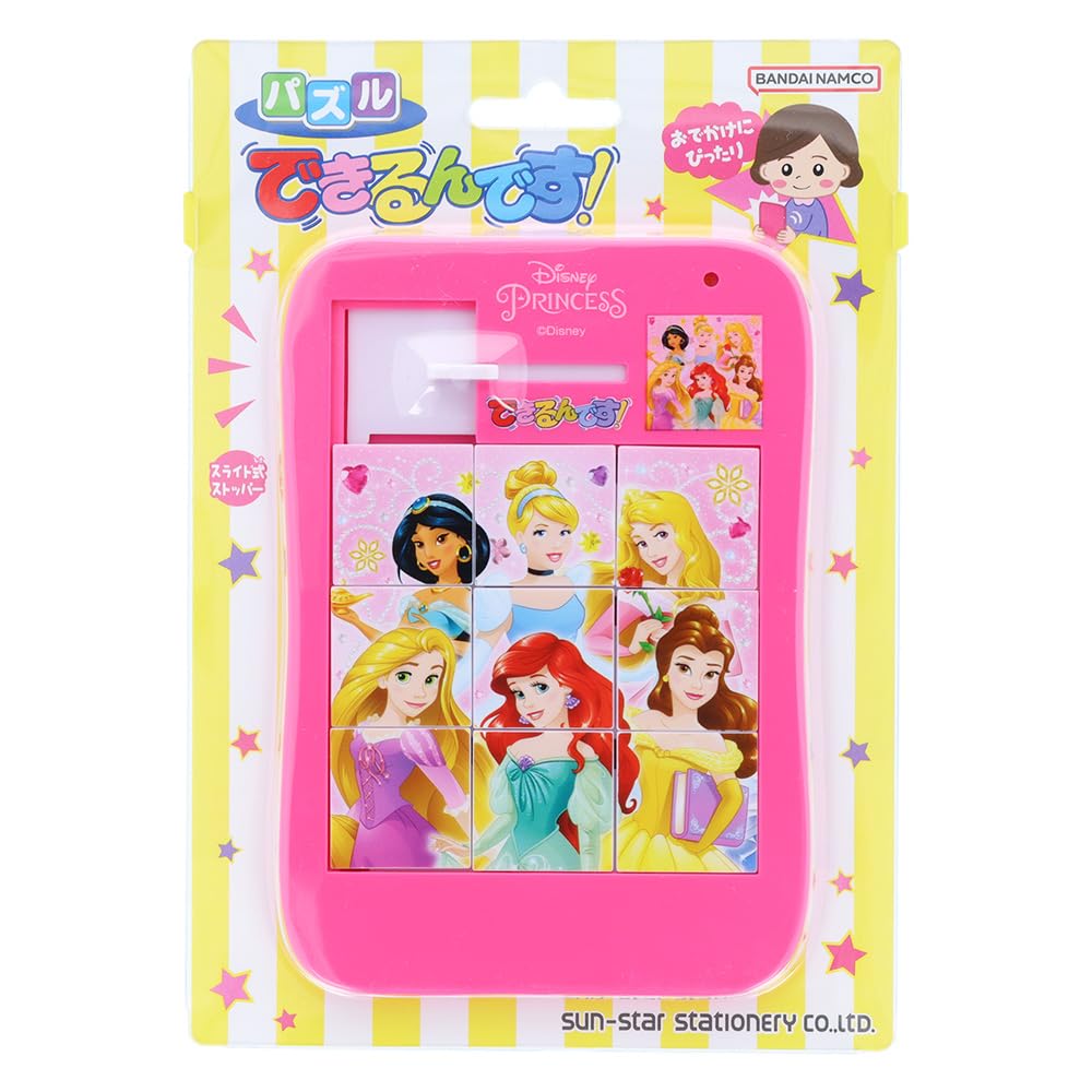 Sunstar Stationery Can Do Disney Princess 5232429A It!