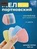 Chalk tailor, colors: 10 pcs.