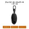 Leather Smart Key Case for Serena X-Trail Elgrand Skyline, Scratch Resistant, Notebook Key Fob Cover 3 Buttons (A-black)