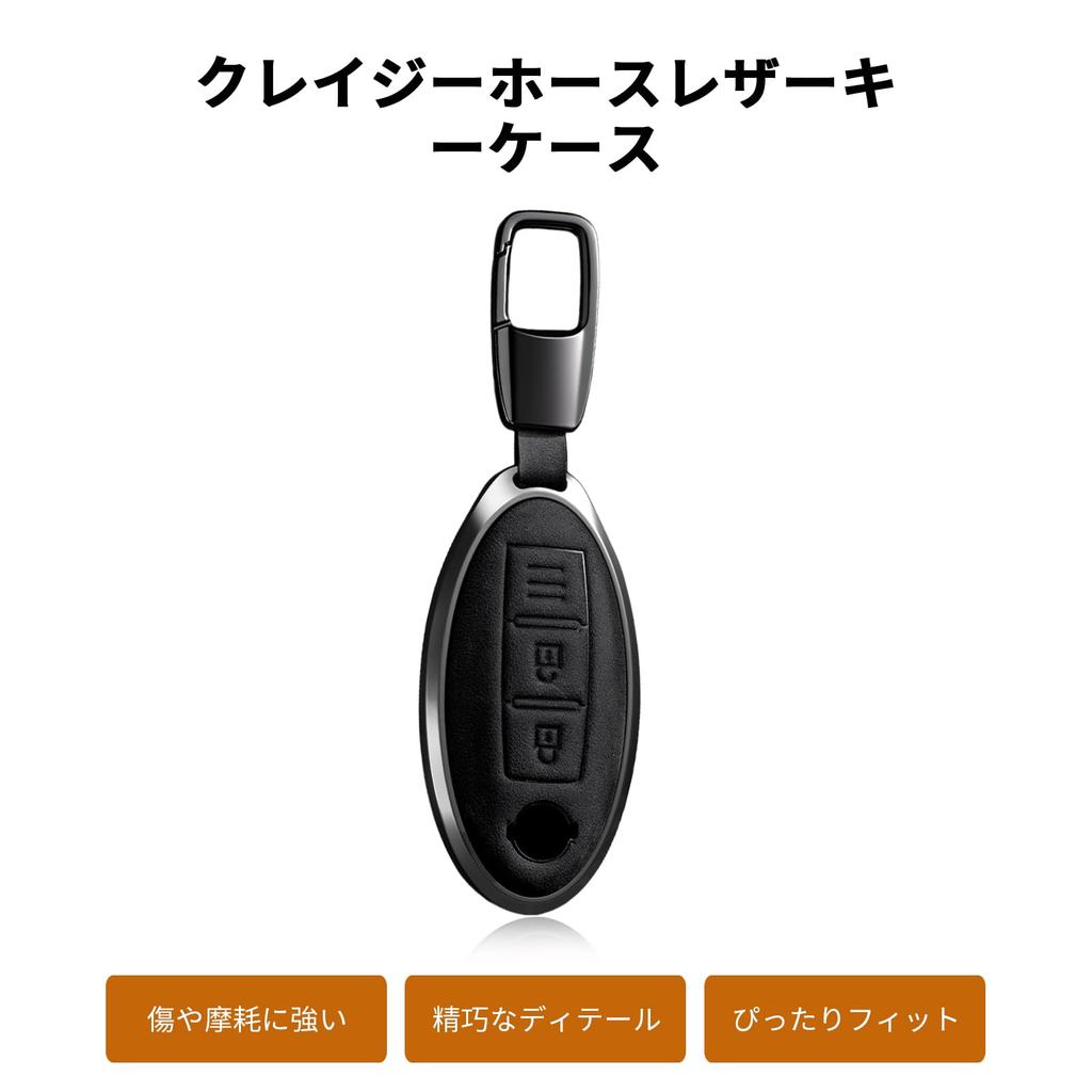 Leather Smart Key Case for Serena X-Trail Elgrand Skyline, Scratch Resistant, Notebook Key Fob Cover 3 Buttons (A-black)