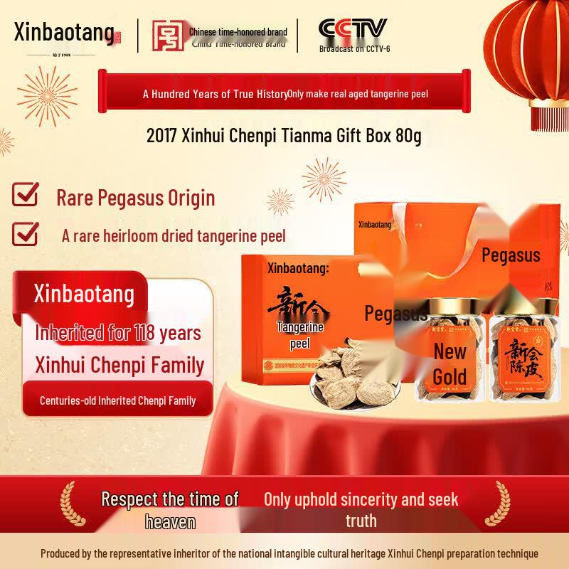Lingnan Xinbaotang Aged Xinhui Tangerine Peel 80g