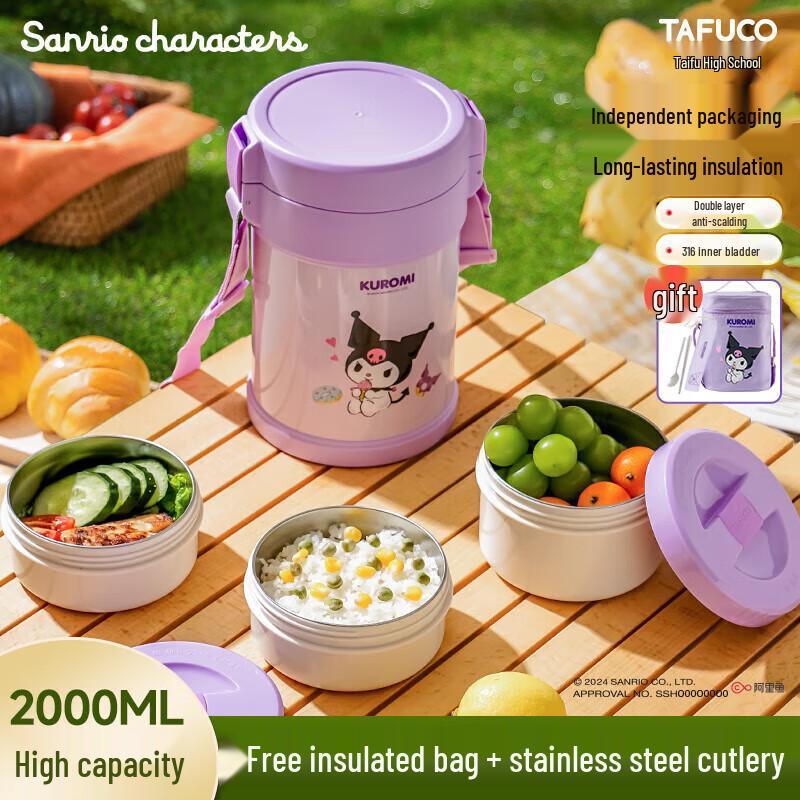 TAFUCO Sanrio Kuromi 3-Layer 2.0L Insulated Lunch Box