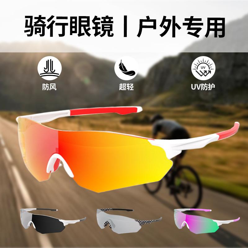 Cycling Glasses Outdoor Cycling Sports Running Comfortable and Lightweight Dust Goggles