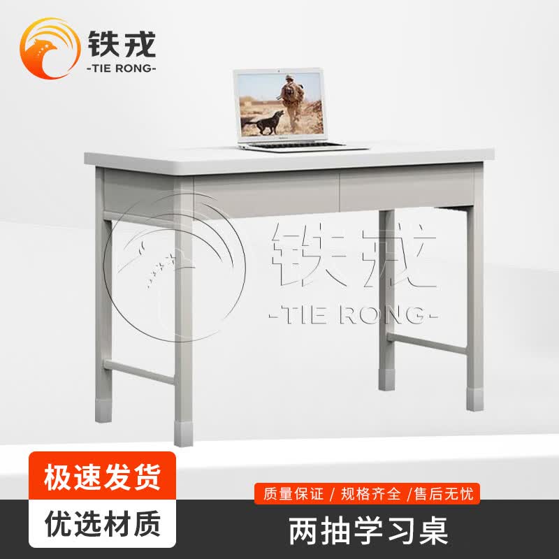 TIE RONG Barracks & Dormitory Furniture