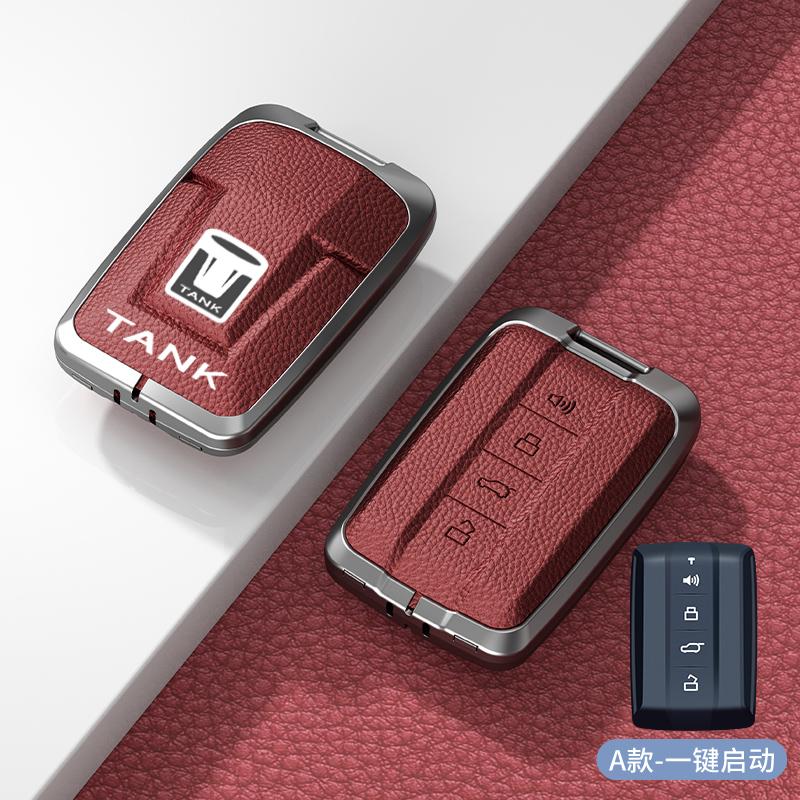 Zinc Alloy & Leather Car Key Case Cover Buckle For Great Wall Gwm Wey Tank 300 500 Tank300 Remote Control Key Protective Shell