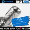 FENRIR M10XP1.25 Banjo Bolt Double Stainless Steel 304 Stainless Steel