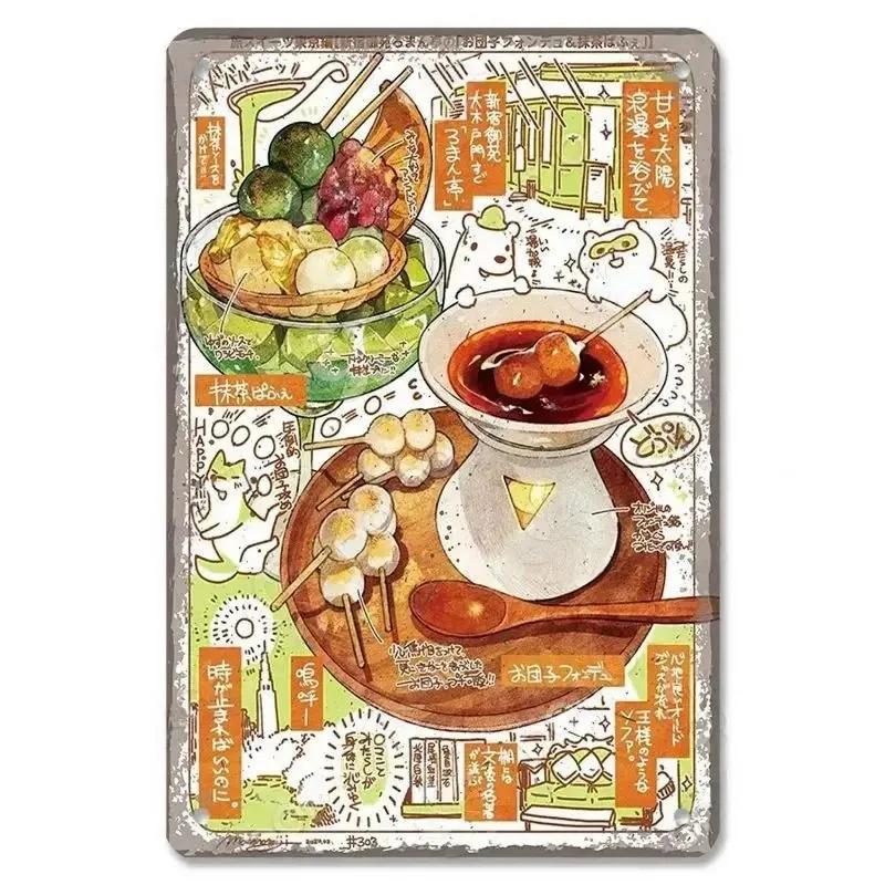 Vintage Metallblechposter Japanisches Sushi Retro Metallblechschilder Poster Platte Wanddeko für Bar Restaurant Café Club Retro Plakette
