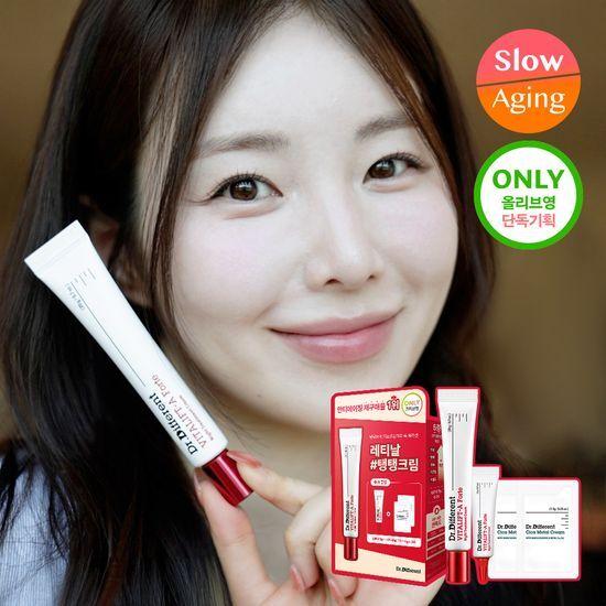 DR.DIFFERENT Vitalift A Forte 20g Planning