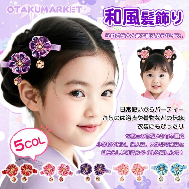 [OTAKUMARKET] Hair Clip, Tsumami Zaiku, Japanese Style, Kimono, Hakama, Graduation, Yukata, Flower, Wedding Accessory