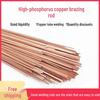 Vareta de Solda de Fósforo de Cobre L201 - Ideal para Soldagem de Tubos de Geladeira e Ar Condicionado