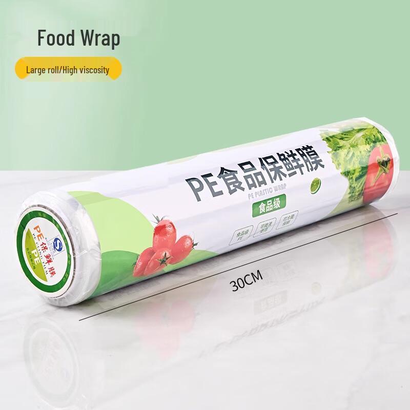Zhaoran Wall-Mounted Cling Film Dispenser with Cutter