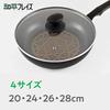 [.co.jp limited] Wahei Freiz Glass Lid 20cm Fully Physically Enhanced with Steam Vent AME-7189