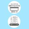 Skater Lunch Box Seal Container Storage Container Made in Japan (Large 400ml Medium 280ml Small 180ml) Set of 3 Ag+ Antibacterial Miffy Miffy 23 SRS3S
