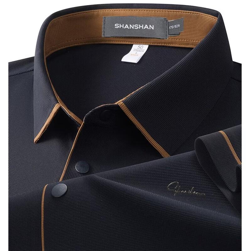 SHANSHAN Men s 10A Antibacterial Cooling Wrinkle-Resistant Polo Shirt 3XL темно-синий