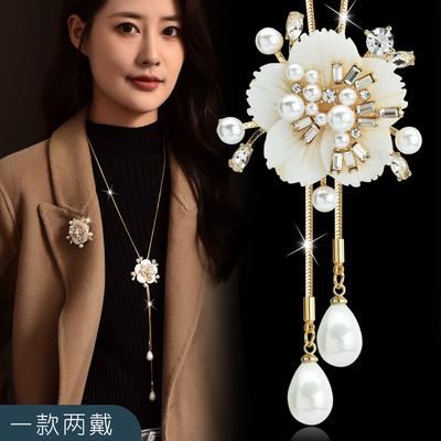 Autumn And Winter, A Two-Wear Characteristic Shell Flower Pendant, Sweater Chain Brooch, Fashionable Luxury Versatile Necklace.