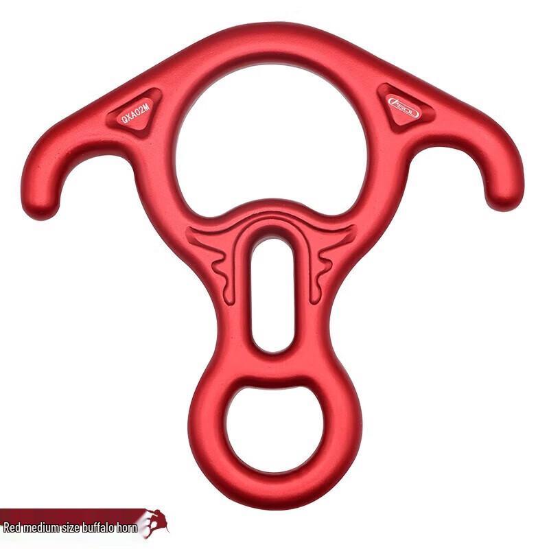 Outdoor Figure-8 Descender Device