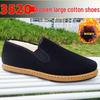 Bozong Old Beijing Slip-On Fabric Casual Shoes