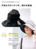 CHARM Wearable Parasol Rare UV Protection Blackout Hat Hat Summer 99.9% [Free Size/Black] Women's