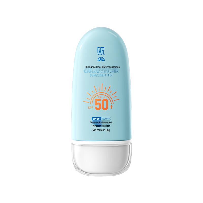 ORGINESE SPF50+ Waterproof 3-in-1 Sunscreen
