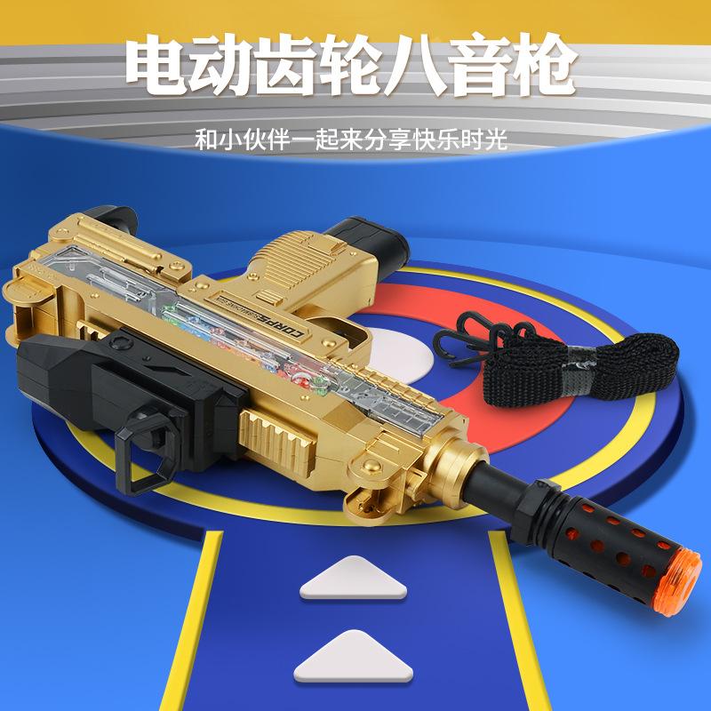 Electric Luminous Sound Octave, Gear Toy, Children And Boys Projection Toy Model