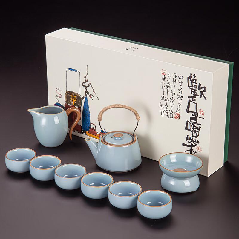 Lainuo Celadon Ru Kiln 9-Piece Tea Set with Gift Box