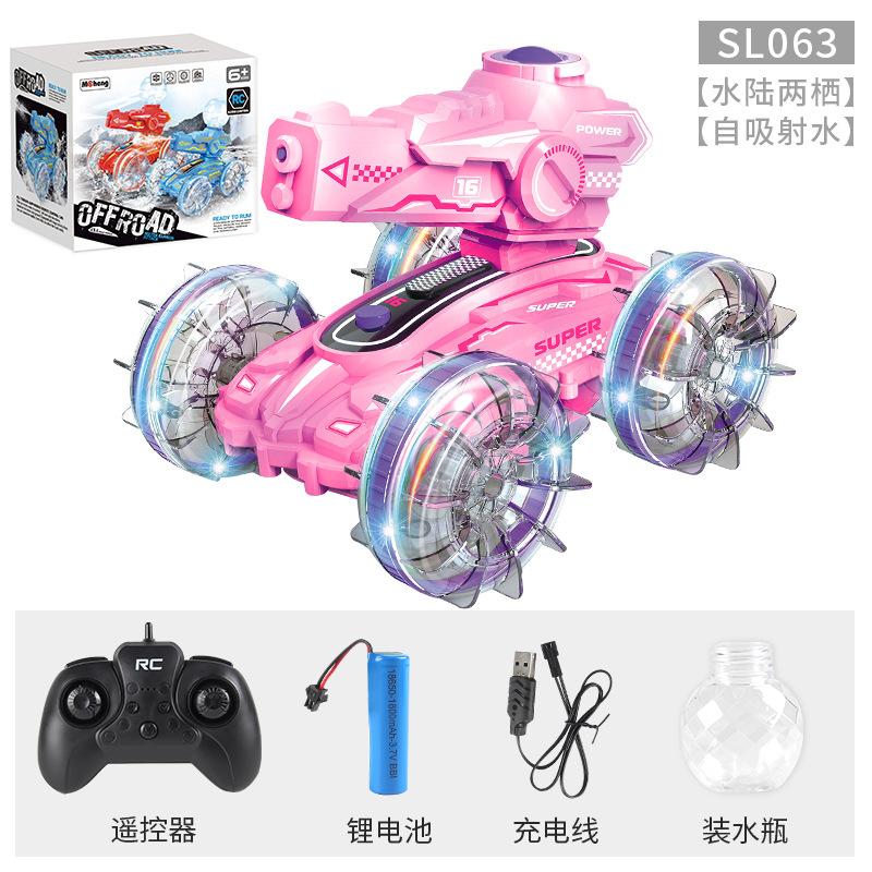 

Children S Amphibious Stunts 2.4G Remote Control Car Lights Four-Wheel Drive Off-Road Vehicle Self-Priming Water Shooting Electric Toy Car Factory Support Label