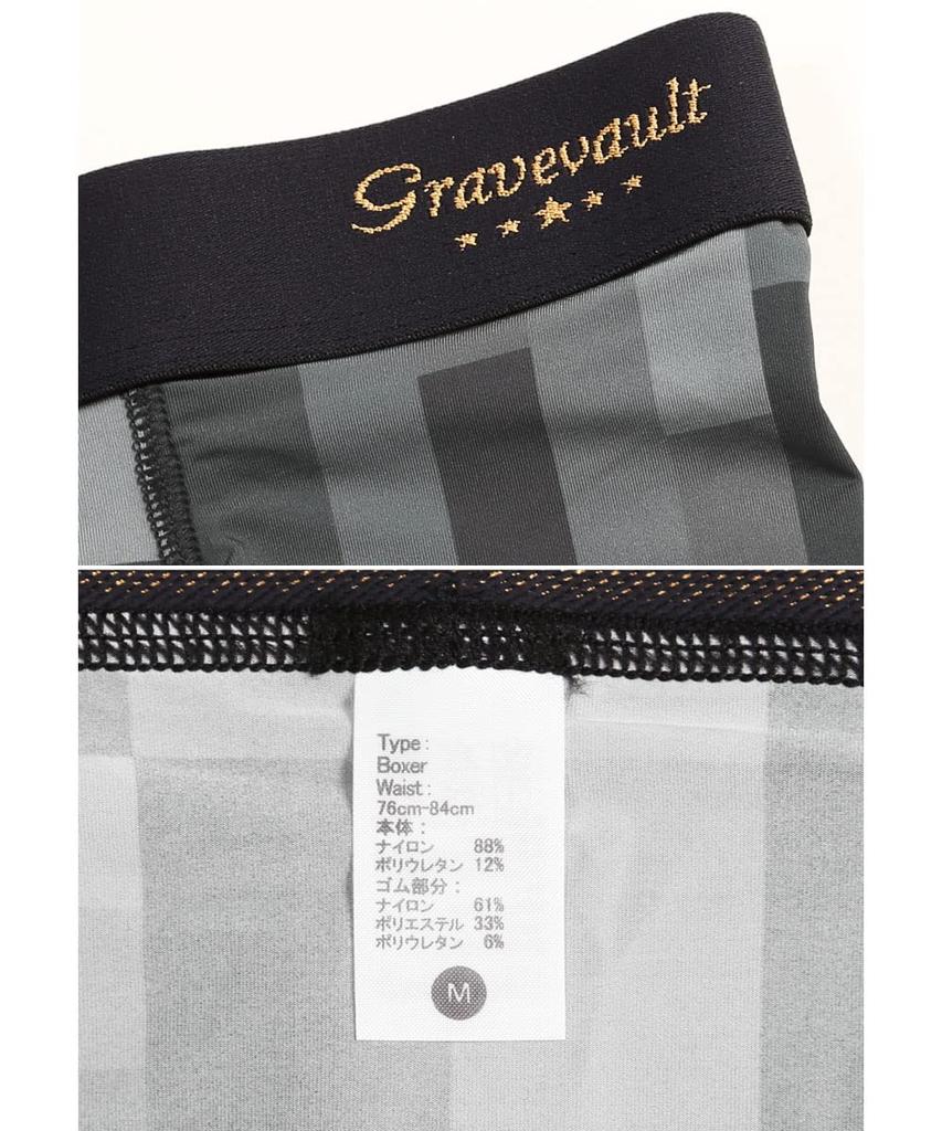 Grave Vault Boxer Perfect for Day or Made In Made with Nylon for a Stylish Japanese Floral Size NTRECCIATO Men's Low-Rise Briefs, Valentine's 2025.