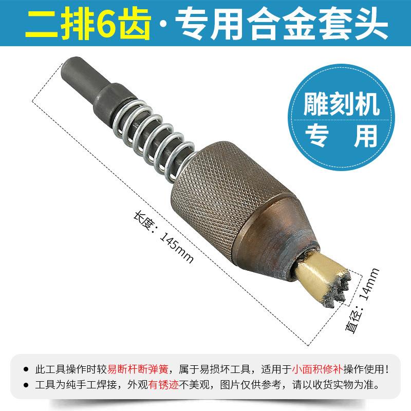 Pneumatic Engraving Pen for Rough Stone Edging, Stone Carving and Chiseling Tools, Alloy Flower Hammers for Stone Surfaces