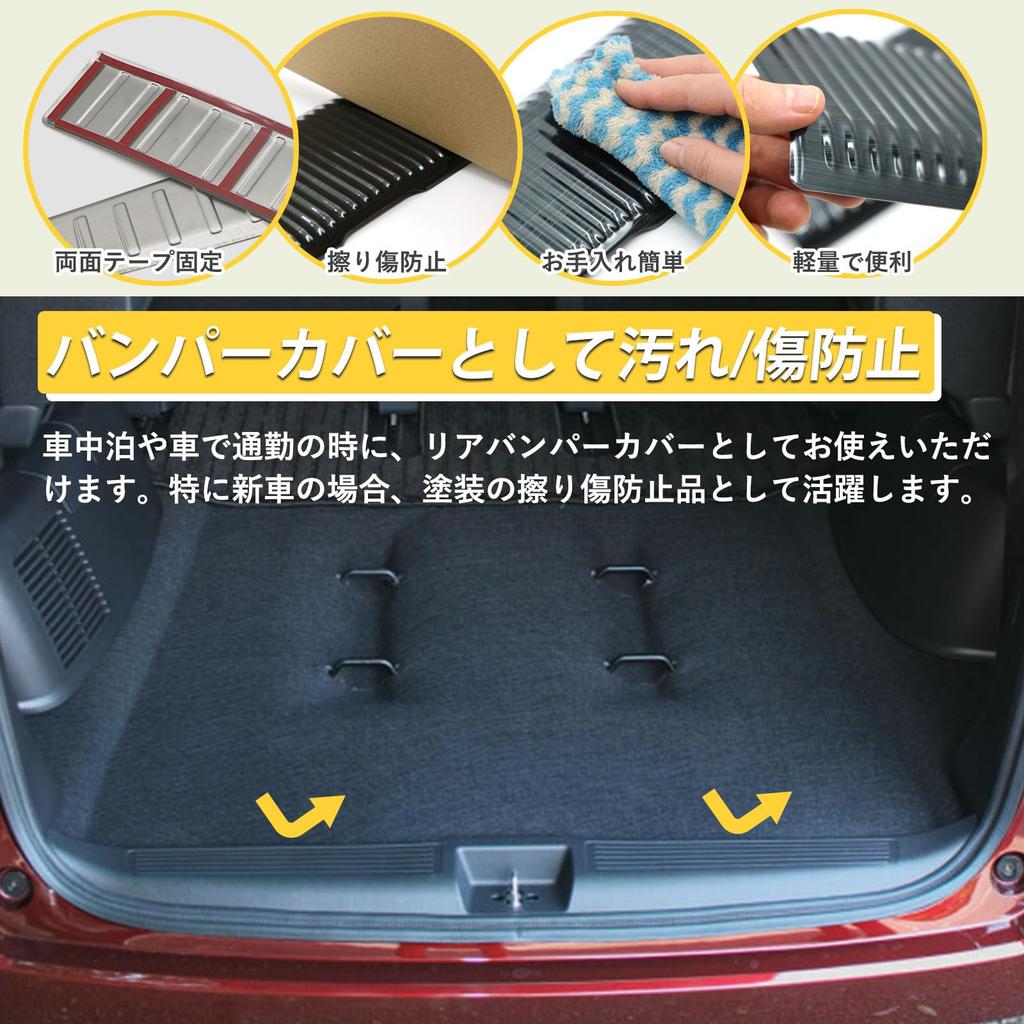 Hasiro Ochraniacz Tylnego Zderzaka dla Nowego Freed 2024 Nakładka Stopnia Stal Nierdzewna Ochrona przed Zabrudzeniami Ochrona przed Zarysowaniami Części Tuningowe Bagażnika 2