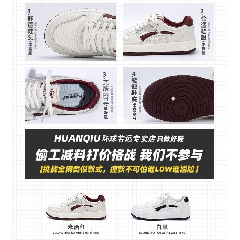 Global mesh breathable little white shoes men's ZHQ-HY113-2 summer casual men's shoes versatile thick-soled lightweight board shoes