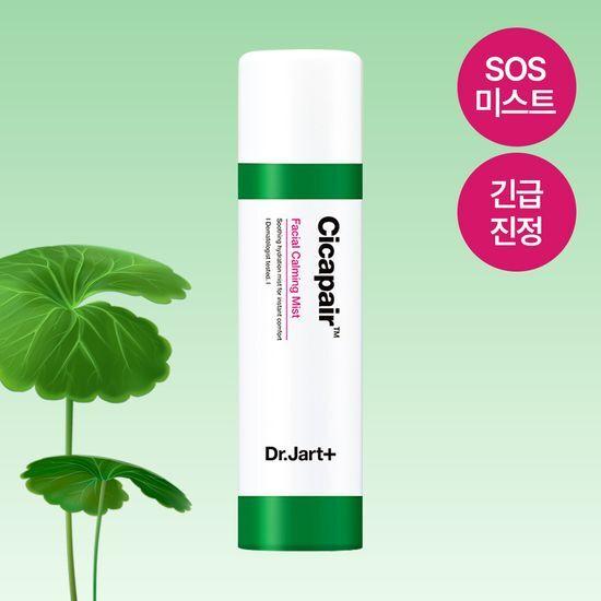 Dr. Jart Cicapair Facial Calming Mist 150ml