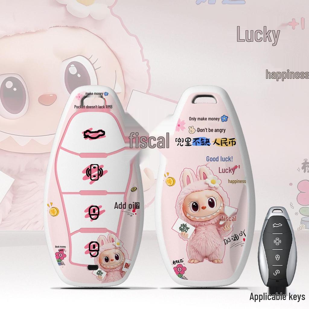 Cartoon Key Cover for 24 Hongqi Models: H5, New HS5, H9, H6, HS7, HS3, HQ9
