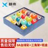 Xilai Crystal American Pool Ball Set