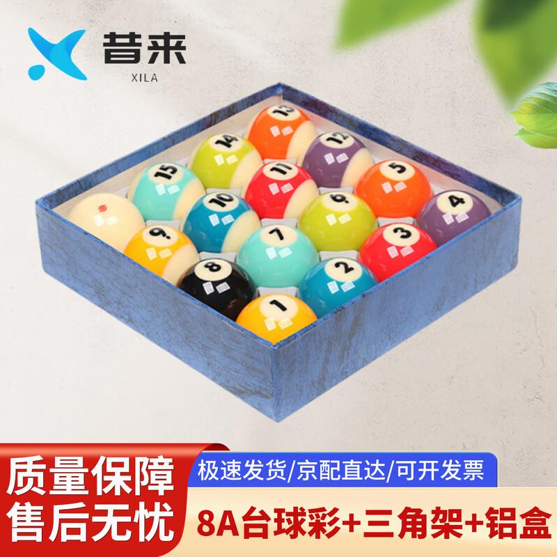 Xilai Crystal American Pool Ball Set