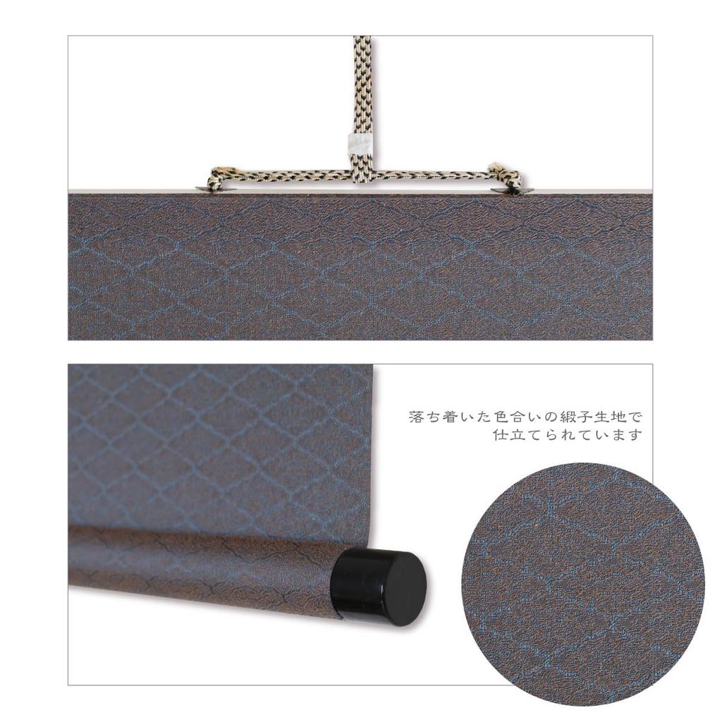 Hängerolle, Ajikan Honzon, Aji, in einer Präsentationsbox, kleine Größe, lang