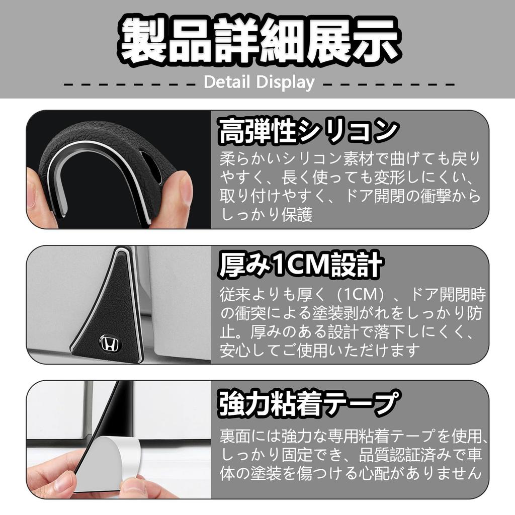 CarModule Voxy exclusive car door guard door punch guard 8