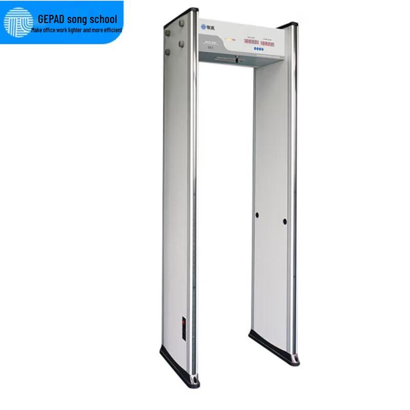 GEPAD AJ-06 Walk-Through Metal Detector Security Gate