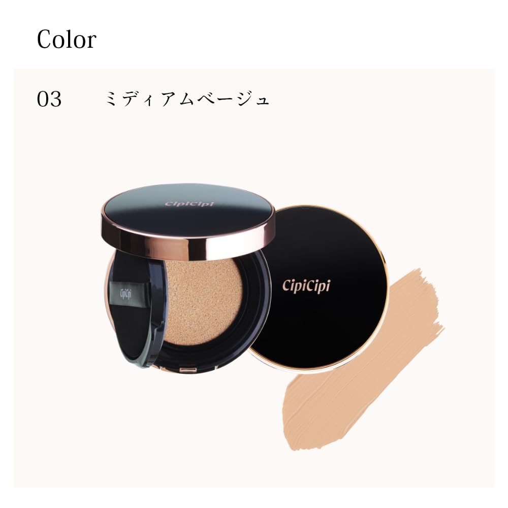 [Official] CipiCipi Fit Skin Cushion 02 Natural Beige 15g / Cushion Foundation with Long-Lasting Coverage