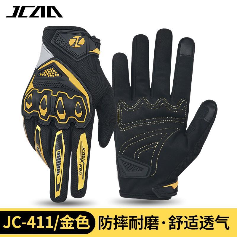 Motorcycle Gloves Men Women Full Finger Protective Gear Cycling Safety Riding Breathable Anti-Slip Impact Resistant