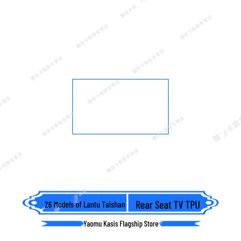 Fits 26 Lantu Tianshan Models: Central Control Screen Protector & Rear Seat Armrest Protection Film for Modification and Decoration.