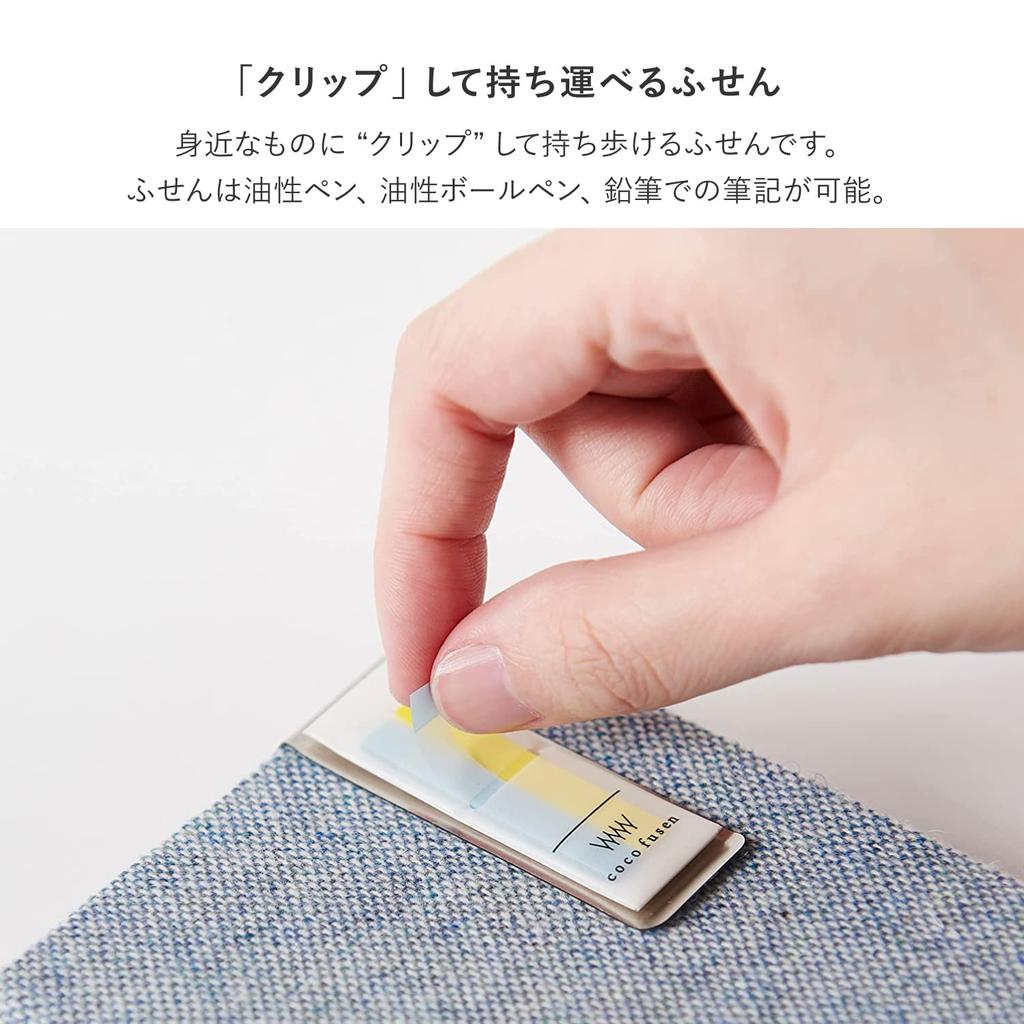 Kanmidou Clip Coco Fusen Sticky Note [All 4 Colors] - Adhesive Memo Clips