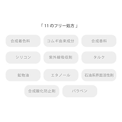 ONLY MINERALS Mineral Essence BB Cream 30g