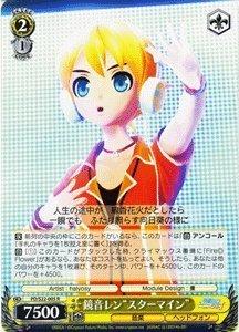 

Weiss Schwarz Kagamine Len Rare Miku Star Mine PD/S22-005-R [Hatsune -Project DIVA- f]