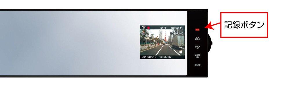 Yupiteru 2MP Full HD Drive Recorder with Continuous Recording DRY-FH220M Mirror-Type