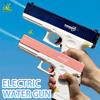 Electric Water Gun Toys Summer Outdoor Beach Large-capacity Fun Firing Swimming Pool Adult Boys Shooting Game Toy